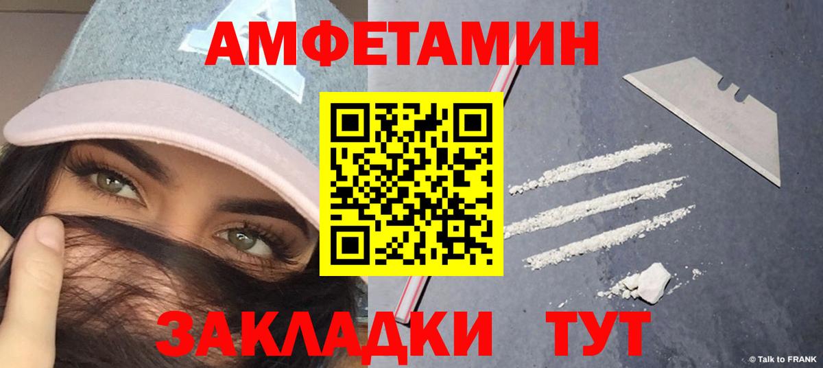 Метамфетамин кристалл  Метамфетамин кристалл  Вход с VPN  Донецк 