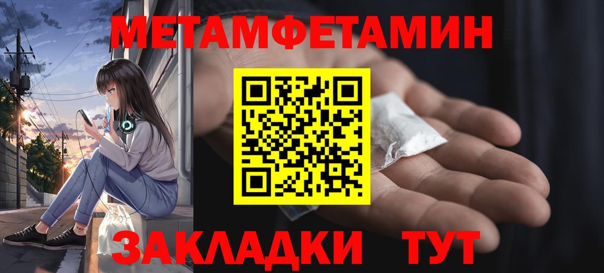 ЭКСТАЗИ  Вход с VPN  КОКАИН  Меф МЯУ МЯУ кристаллы  Бошки Шишки  Донецк  ГАШИШ 