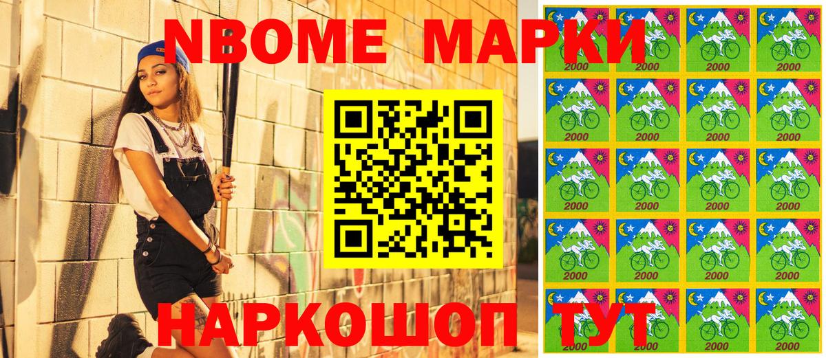 Мефедрон Донецк