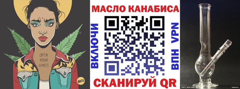 Дистиллят ТГК вейп  где купить наркотик  Донецк 