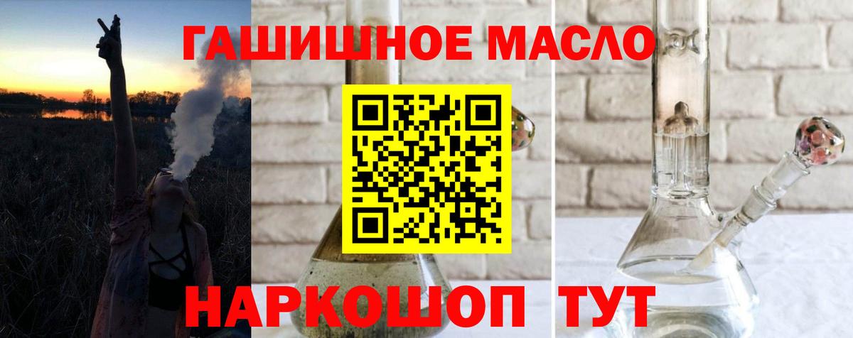 Дистиллят ТГК концентрат  Донецк 