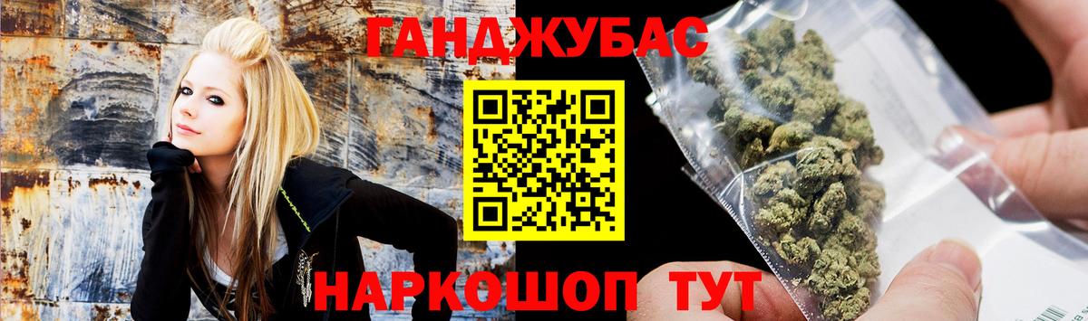 Бошки Шишки MAZAR  Каннабис OG Kush  Бошки Шишки OG Kush  Вход с VPN  Донецк 